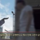유행처럼 번지고 있는 청소년 도박 이미지