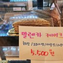 커피픽스낵바