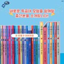 금오산특공대 네이버블로그