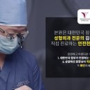 압구정집성형외과의원 이미지