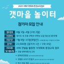 청소년수련원 이미지