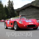 클래식투어코리아 이미지