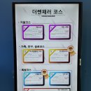 더쎈패러글라이딩 이미지