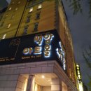 스페셜 라이어 | 강남 연극 스페셜라이어 솔직 후기
