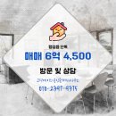 고덕에이스공인중개사사무소 이미지