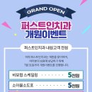 퍼스트인치과의원 이미지