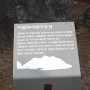 이물재어린이공원 이미지