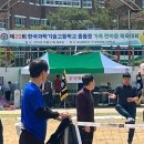 대구과학기술고등학교 이미지