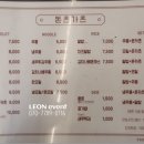 돈츠가츠
