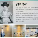 박기종 기념관 이미지