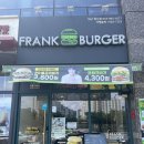 수제버거 맛집, 프랭크 버거 대구혁신점 후기