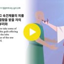 레위기14장 ~15장 이미지