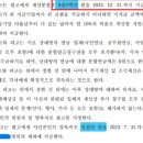 윤성호변호사사무실 이미지