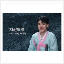 지선장식 | 화초당 지선도령 예약 및 가격 위치 운명전쟁49