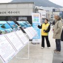여수이순신건어물