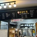 옥서4길 이미지