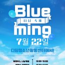 푸름청소년활동센터 이미지