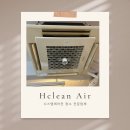 남부가설 | 강동구 상가 삼성 4Way 시스템 에어컨 청소, 기름때와 곰팡이 완벽 제거 후기