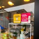 선비꼬마김밥 고령점 이미지