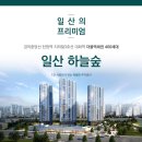 하늘주택관리 - 남양주시 천마산로12번길 25-28 | 하늘주택관리