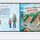 어린이 건축교실 이미지