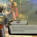 하데스PC | Hades II 하데스 2 (1)