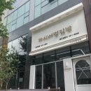 로젠잼팍 네이버블로그