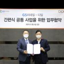 디딤기획