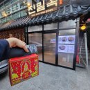 옥보석 | 삼성동 진밀옥: 이대성 셰프님의 정성이 담긴 별미