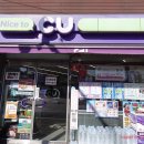 CU충주앙성점 이미지