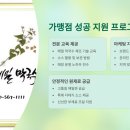 천수식품 이미지
