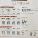 러브썸그루밍샵 이미지