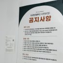 바이오 테라피 100 | 더라인뷰티서면 본점 바이오포톤테라피 전신돔 관리 후기