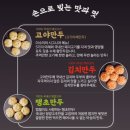 김해 주촌 코스트코 맛집 속이 꽉 찬 수제 왕 만두 전문점 더수미