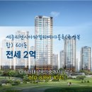 태성부동산공인중개사사무소 이미지