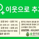 조종 한의원 이미지