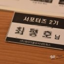 진원CCTV 이미지