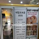 수지윤약국 이미지