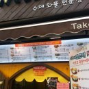 와플스(Waffle's) 이미지
