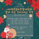 영주전단