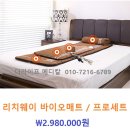 바이리치