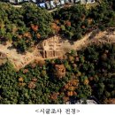 연산동고분군 이미지