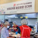 영주시노인복지관 이미지