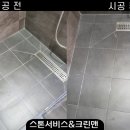 크린하우스광주 이미지