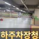 부강카센타 이미지