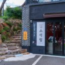 소석림 이미지