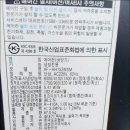 삼성 스마트 에어컨 2in1 판매합니다. 이미지