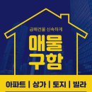 거제용산초등학교 | 거제 상동 센트레빌 부지 직접 다녀왔습니다 (입지·도로·환경 솔직 후기)