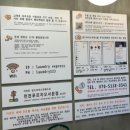 천천푸르지오서문점런드리익스프레스샵 | 천천동 성균관대역 코인빨래방 Laundry Express 런드리익스프레스샵