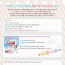 자자인터내셔널